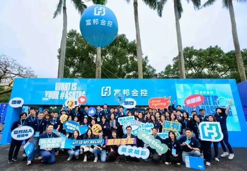 富邦金控今(8)日參與臺大校園徵才博覽會,擴大招募6700位人才,搶攻未來金融新星。 ▲富邦金控今(8)日參與臺大校園徵才博覽會,擴大招募6700位人才,搶攻未來金融新星。(圖/富邦金控提供)