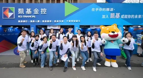 凱基金控參加臺大校園徵才博覽會 ▲凱基金控參加臺大校園徵才博覽會。(圖/凱基金控提供)