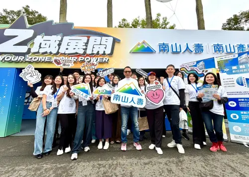 南山人壽今(8)日前進臺大校園徵才博覽會向Z世代廣發英雄帖,並宣布成立全新數位轉型基地,加速數位布局。 ▲南山人壽今(8)日前進臺大校園徵才博覽會向Z世代廣發英雄帖,並宣布成立全新數位轉型基地,加速數位布局。(圖/南山人壽提供)