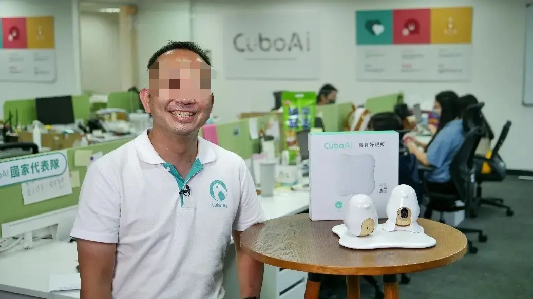 ▲雲云科技董事長曾志新。（圖／翻攝自經濟部產業發展署）