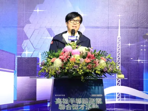 ▲高雄市長陳其邁致詞。(圖／高雄市政府勞工局提供)