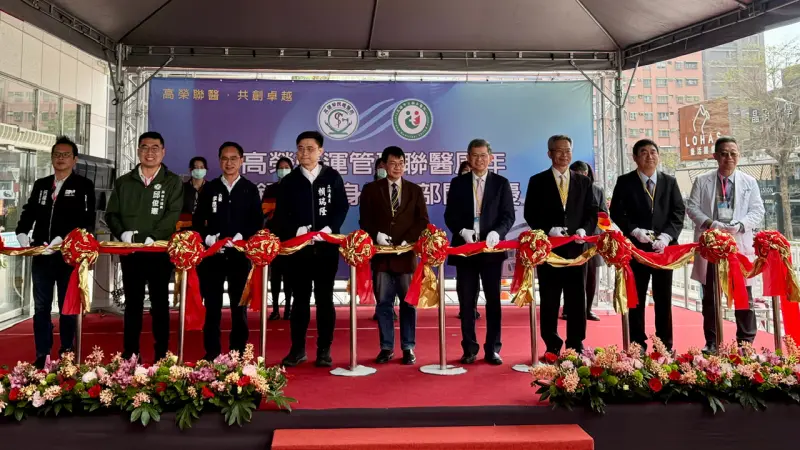 ▲高雄市立聯合醫院銀髮健身俱樂部剪綵啟用。（圖／高市聯醫提供）