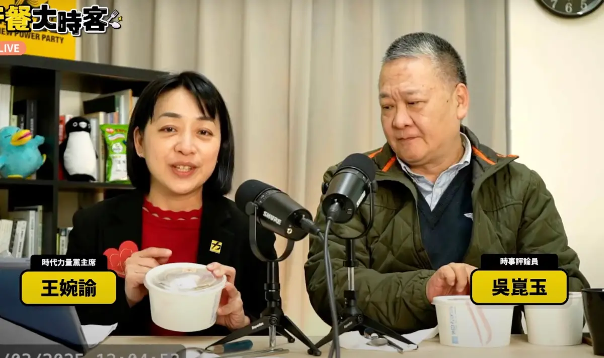 ▲政治評論員吳崑玉（右）接受時代力量黨主席王婉諭專訪，他認為，國民黨的罷免連署表現顯示基層動員實力不再。（圖／翻攝時代力量《午餐大時客》YT）