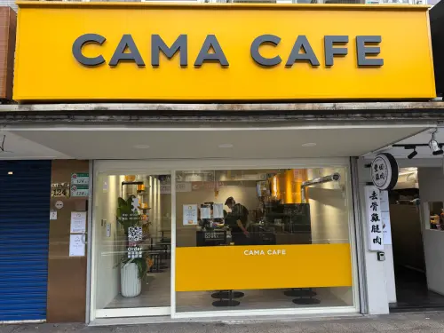 3月星巴克「買一送一、第2杯半價」咖啡優惠!美式70、星冰樂98元 ▲CAMA CAFE民生社區店「全品項9折」開幕優惠。(圖/翻攝自CAMA CAFE FB)