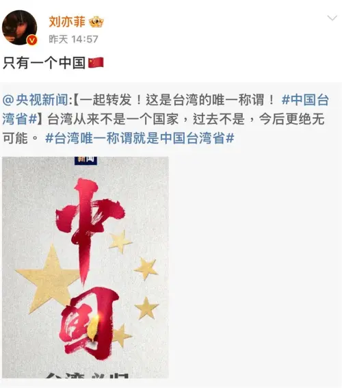 劉亦菲 ▲(圖/劉亦菲微博)
