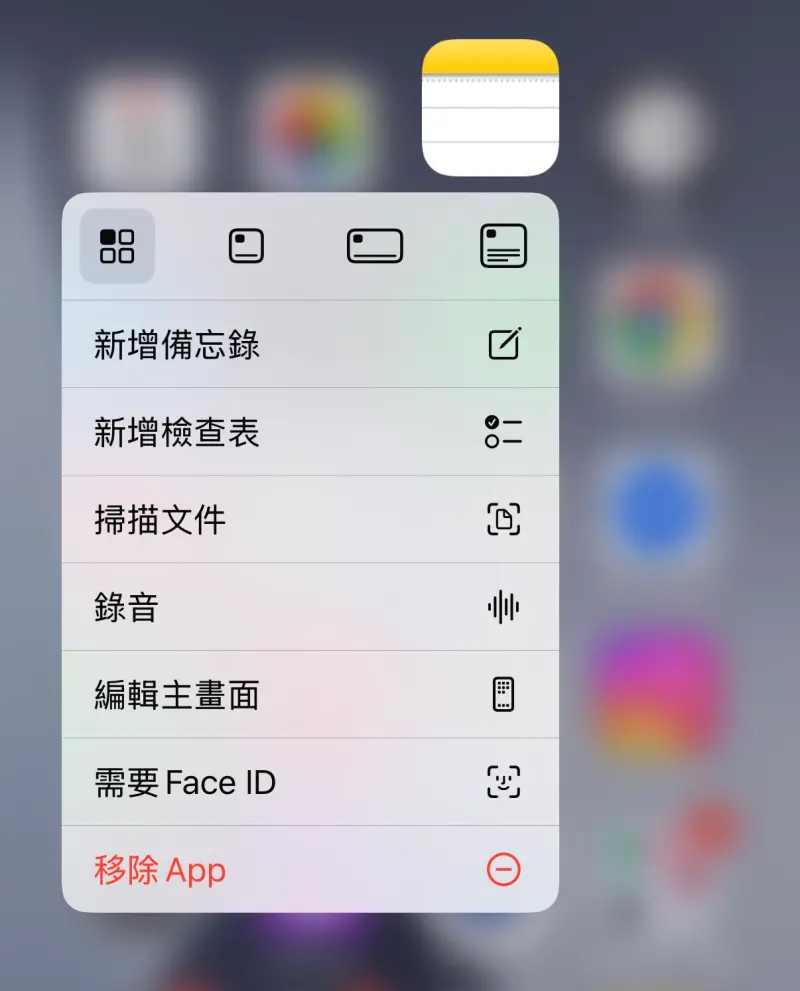 iPhone 內建一功能竟成「曖昧私聊」神器！他剛離婚就是這樣被抓| 3C車市| 生活| NOWnews今日新聞