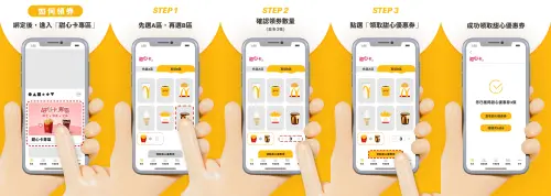 2025「麥當勞甜心卡」怎麼買、怎麼用?數位綁定攻略、期限一次看 ▲直接在手機APP上「領取甜心優惠券」。(圖/台灣麥當勞提供)