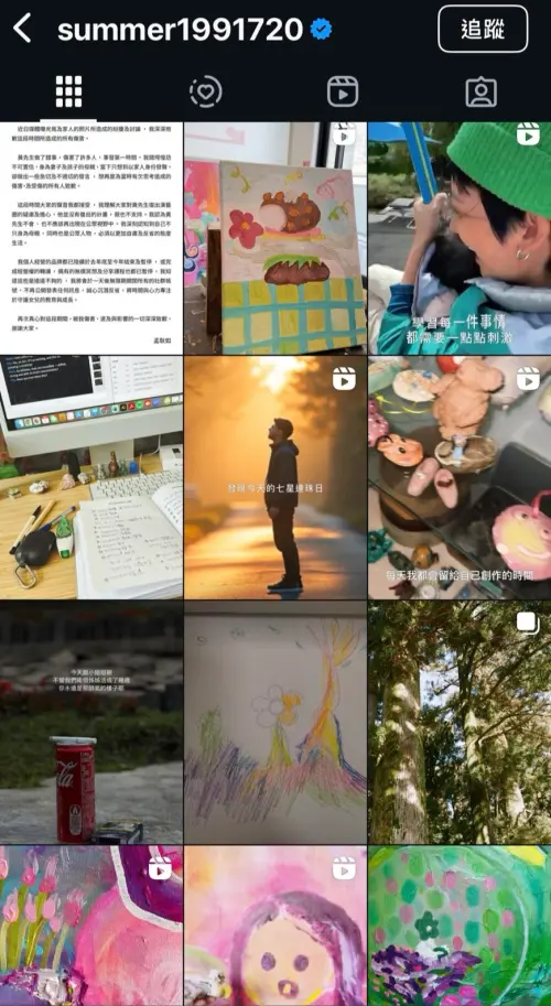 孟耿如近1年來更新社群的次數變得頻繁,也引起許多抵制者的不滿。(圖/孟耿如IG) ▲孟耿如近1年來更新社群的次數變得頻繁,也引起許多抵制者的不滿。(圖/孟耿如IG)