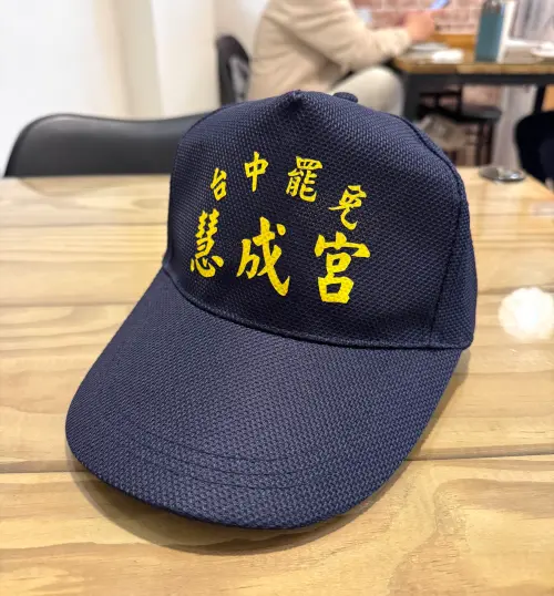 罷免小物「慧成宮」冠軍帽爆紅!下星期正式開賣 代理人是他 ▲下周開始販售的第一批「罷免慧成宮」冠軍帽限量1000頂。(圖/翻攝台中覺醒.展翅廢翔臉書,2025.03.09)