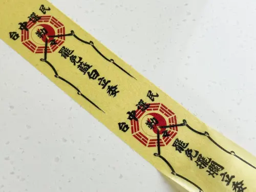 罷免小物「慧成宮」冠軍帽爆紅!下星期正式開賣 代理人是他 ▲台中市罷免團體「斷健行動」這幾天推出「罷免擺爛立委」的罷免符咒。(圖/翻攝斷健行動臉書,2025.03.09)
