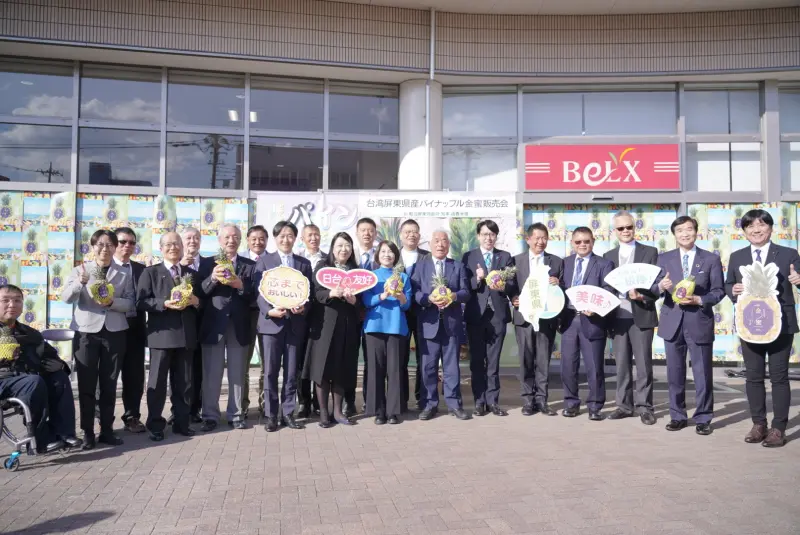 ▲周春米及屏東多位鄉長議員與日本足立區議長偕同議員等人共同見證屏東金蜜鳳梨。（圖／屏東縣府提供）