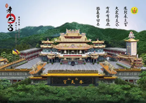 ▲松山奉天宮興建於1954年，為位於台北信義區的大型多進之傳統建築廟宇。（圖／翻攝松山奉天宮臉書）