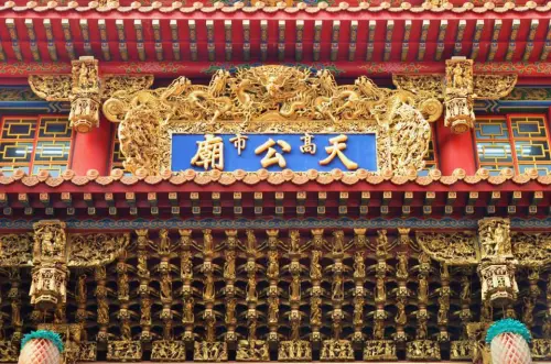 ▲位於高雄三民區的玉皇宮天公廟，曾在戰爭砲火之下完好無損，因此成為信仰中心。（圖／翻攝天壇天公廟臉書）