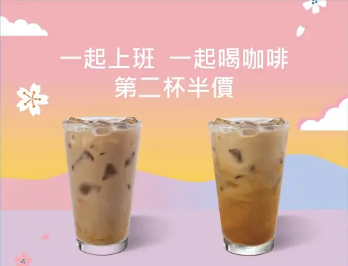 星巴克今起「半價多一杯」!3月「買一送一」喝9天 咖啡優惠一覽 ▲星巴克「半價多一杯」今起連喝2天。(圖/翻攝自星巴克FB)