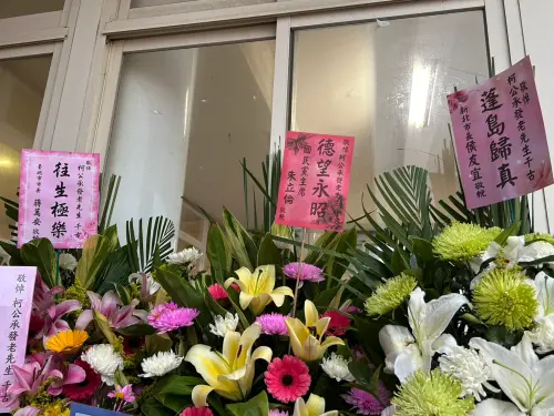 國民黨主席朱立倫送到柯爸告別式上的花籃 ▲國民黨主席朱立倫送到柯爸告別式上的花籃。(圖/記者林詠青攝)