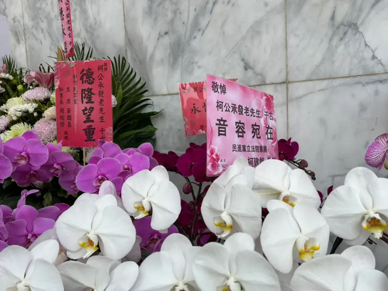 ▲立法院民進黨團總召柯建銘送到柯爸告別式上的花籃。（圖／記者林詠青攝）