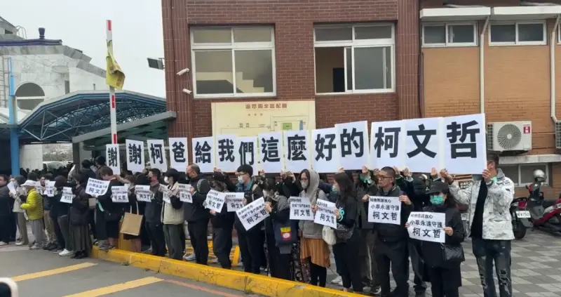 ▲小草們手拿著「謝謝柯爸爸給我們這麼好的柯文哲」布條，引起林智群質疑。（圖／讀者提供）