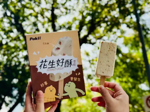 ▲百吉花生好酥雪糕35元。（圖／業者提供）