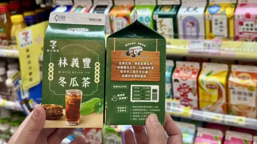 ▲林義豐冬瓜茶29元，3月17日至4月15日2罐55元。（圖／業者提供）