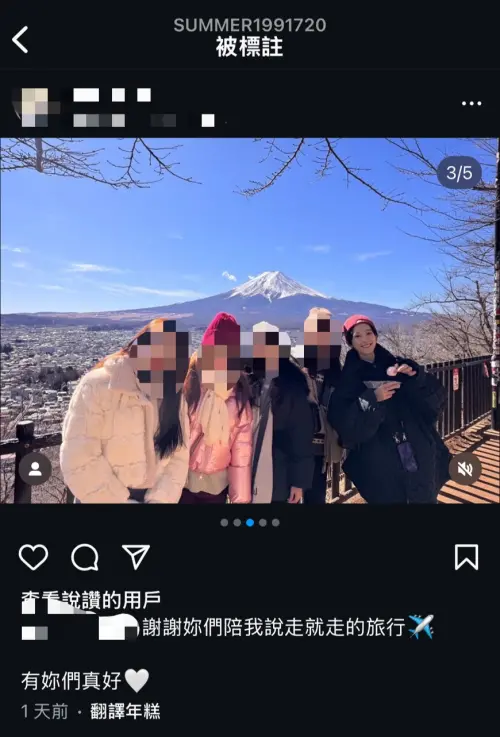 孟耿如被罵「邊道歉邊玩」發聲明同時還合照富士山?尷尬真相曝光 ▲昨日孟耿如的好友上傳這張照片,讓不少網友誤會孟耿如現在人在國外旅遊,還一邊發道歉聲明賣慘。(圖/翻攝自IG)