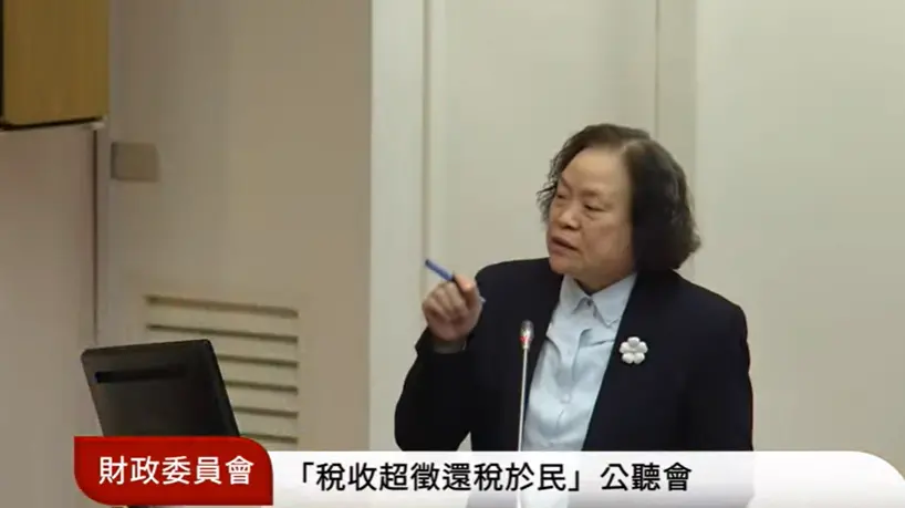 ▲行政院主計長陳淑姿今（10）日出席立法院財政委員會「稅收超徵還稅於民」公聽會。（圖／擷取自立法院議事轉播）