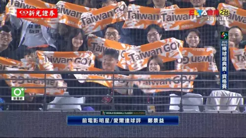 ▲（圖／取自愛爾達臉書粉專）