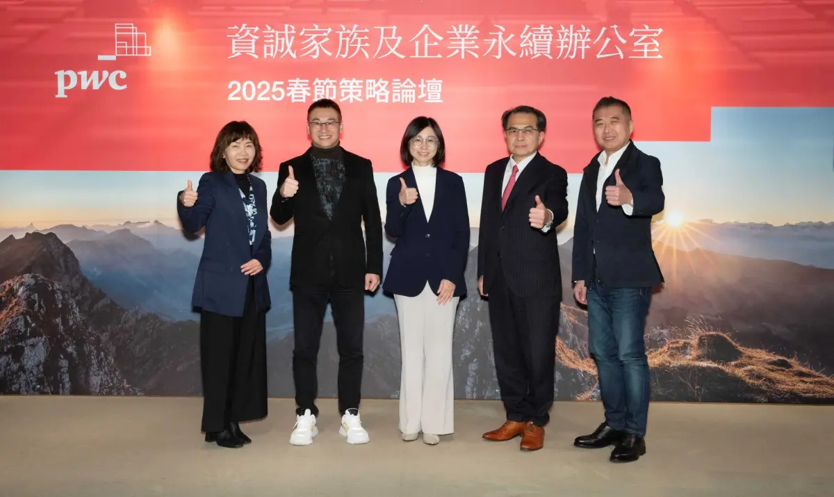 ▲台灣的離婚率近年居高不下，名人離婚案件也受矚目，多位專家針對婚姻關係常見的資產保全方式，提出建議。（圖／資誠聯合會計師事務所）