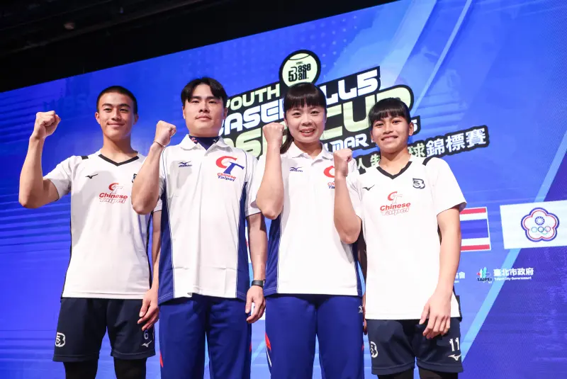 ▲5人制棒球U-18亞洲盃將在明日開打，中華隊總教練馮韋國（左二）率領隊長陳巧琳（右一）、宋米家（左一）、教練蕭婌妃（右二）參加賽前記者會。（圖／中華棒協提供）