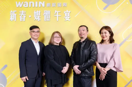 ▲網銀國際協理趙珮晴、網銀國際副總陳柏壽、GASH樂點董事長周典迎、GASH營運總監游仕偉出席網銀媒體午宴。(圖/網銀國際提供) ▲網銀國際協理趙珮晴、網銀國際副總陳柏壽、GASH樂點董事長周典迎、GASH營運總監游仕偉出席網銀媒體午宴。(圖/網銀國際提供)