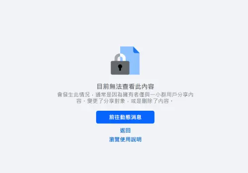孟耿如將臉書粉專等社群平台關閉。(圖/孟耿如臉書) ▲孟耿如將臉書粉專等社群平台關閉。(圖/孟耿如臉書)