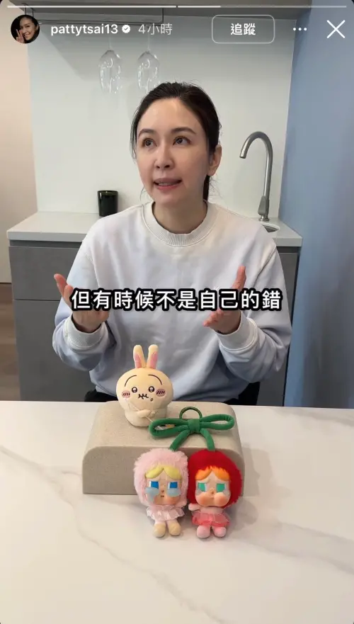 ▲蔡依珊(圖/翻攝自蔡依珊 IG) ▲蔡依珊(圖/翻攝自蔡依珊 IG)