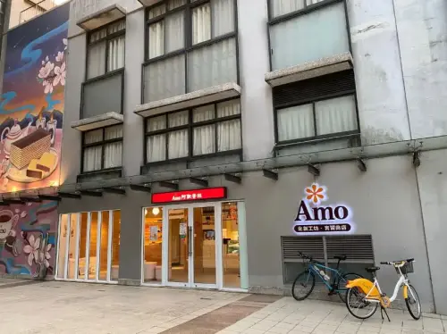 ▲Amo阿默蛋糕在台北大學裡設有實習商店。(圖/翻攝Dcard) ▲Amo阿默蛋糕在台北大學裡設有實習商店。(圖/翻攝Dcard)
