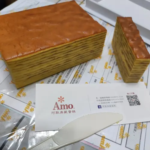 ▲Amo阿默荷蘭貴族手工蛋糕是阿默熱銷30年的招牌蛋糕,也是不少新手爸媽第一指名的彌月蛋糕。(圖/Google評價) ▲Amo阿默荷蘭貴族手工蛋糕是阿默熱銷30年的招牌蛋糕,也是不少新手爸媽第一指名的彌月蛋糕。(圖/Google評價)