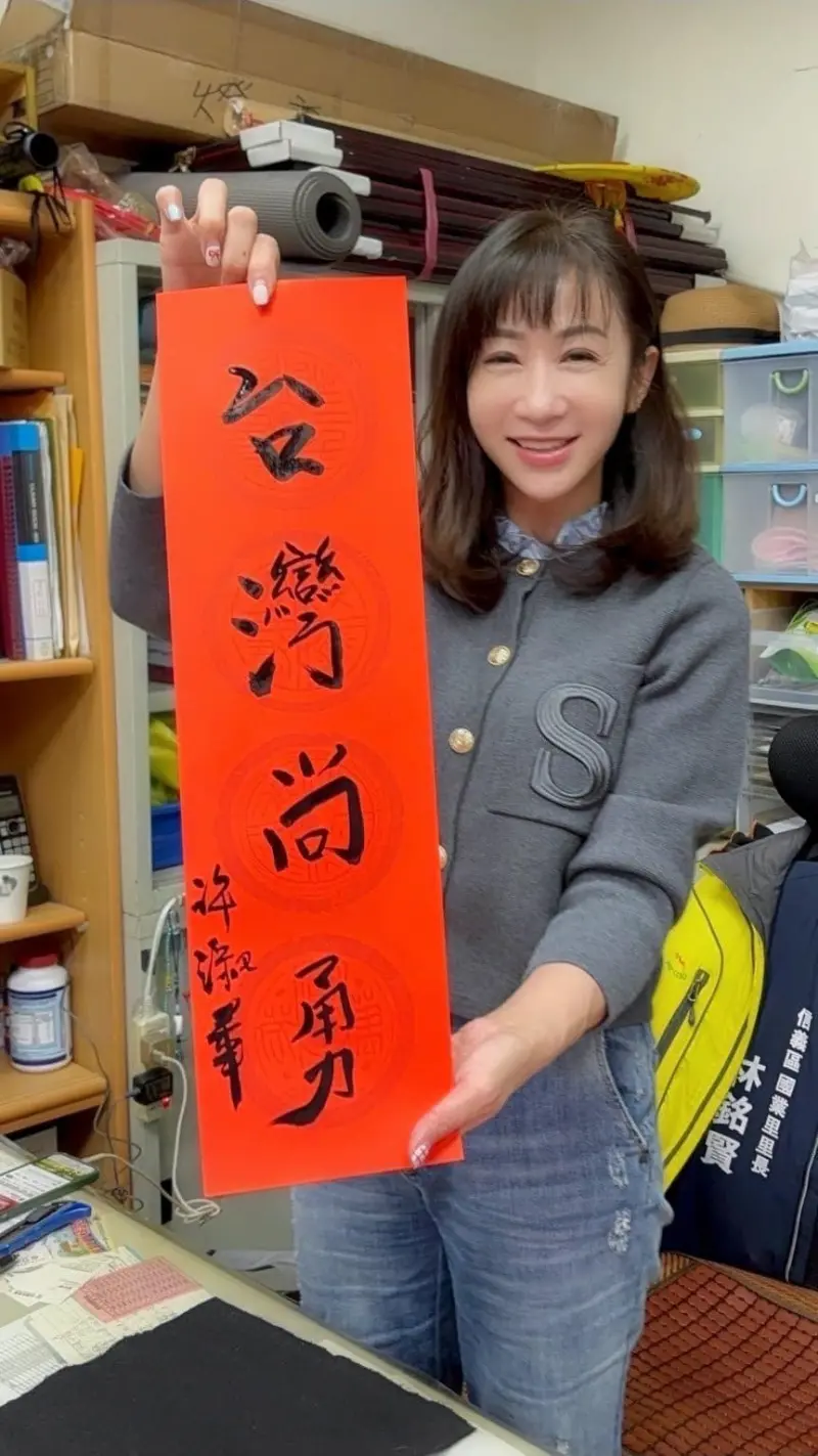 ▲民進黨台北市議員許淑華，不滿朱凱翔說她反對廢止爆發性侵案的幼兒園，檢方不起訴（圖／翻攝臉書）