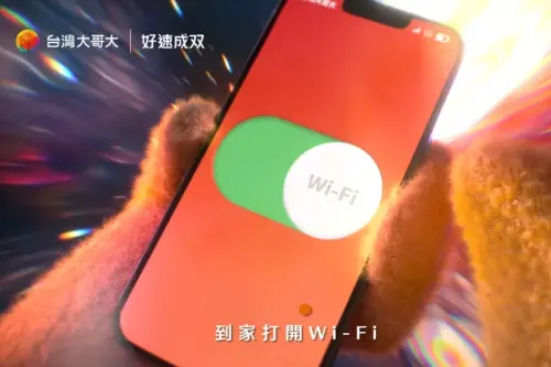 ▲台灣大哥大 大可愛地球。(取自台灣大哥大官網影片)