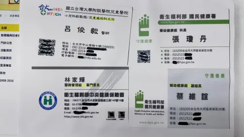 ▲國民黨立委羅廷瑋曬出協調會當天出席人員。(圖/羅廷瑋辦公室提供) ▲國民黨立委羅廷瑋曬出協調會當天出席人員。(圖/羅廷瑋辦公室提供)