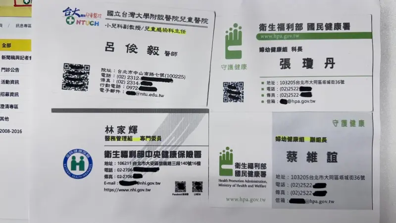 ▲國民黨立委羅廷瑋曬出協調會當天出席人員。（圖／羅廷瑋辦公室提供）