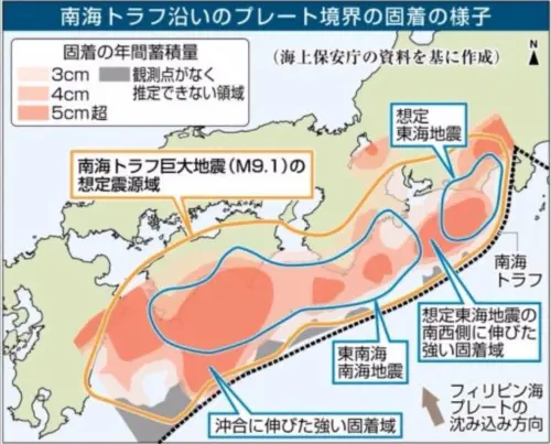 最新調查顯示「南海海槽」今後30年內發生 規模8至9級地震的機率,從70%至80%提高至約80%。(圖/郭鎧紋提供) ▲最新調查顯示「南海海槽」今後30年內發生 規模8至9級地震的機率,從70%至80%提高至約80%。(圖/郭鎧紋提供)