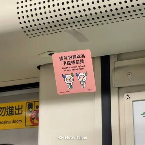 ▲(圖/取自北捷粉專) ▲(圖/取自北捷粉專)