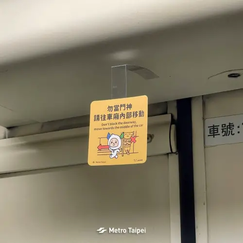 ▲(圖/取自北捷粉專) ▲(圖/取自北捷粉專)