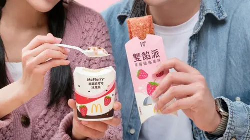 ▲麥當勞草莓系列3月12日起開賣，草莓脆可可冰炫風69元、草莓優格雙餡派50元、草莓氣泡飲43元。（圖／業者提供）