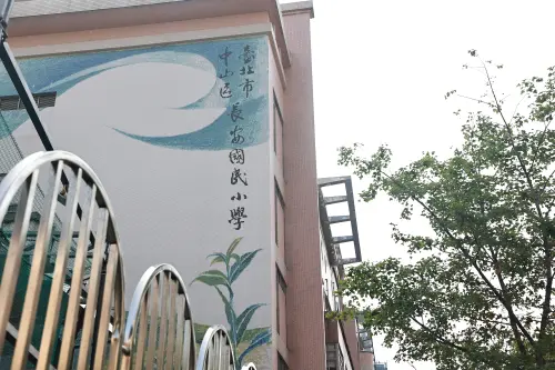▲位處長安國中小學區,其中長安國小相當熱門,是台北市「需審查」的額滿國小之一。(圖/記者葉政勳攝) ▲位處長安國中小學區,其中長安國小相當熱門,是台北市「需審查」的額滿國小之一。(圖/記者葉政勳攝)