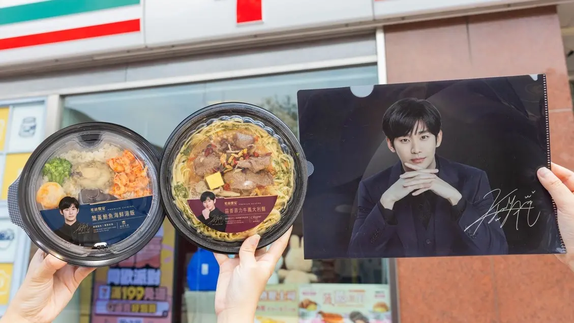 ▲▲7-11與金秀賢有一系列聯名商品原訂今日上架，不過聯名商品全消失，業者也鬆口認了「行銷活動檔期調整」。（圖／業者提供）