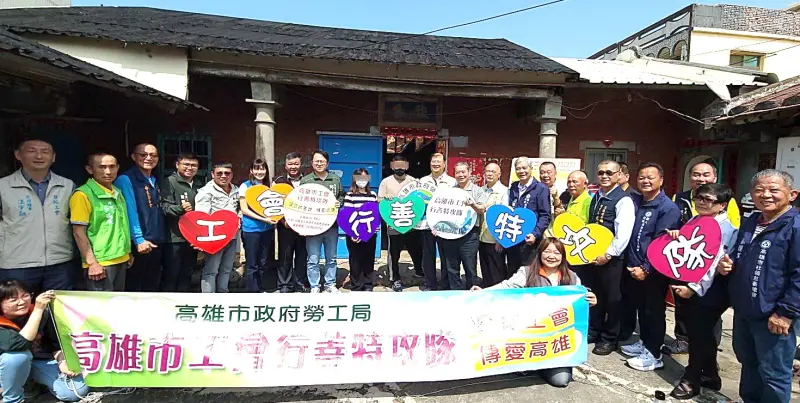 ▲高雄市社福慈善總會與高雄市工會行善特攻隊協助低收入家庭修繕復原老宅。(圖／高雄市政府勞工局提供)