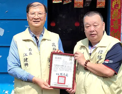 ▲高雄市政府勞工局江健興(左),代表市長陳其邁,頒發感謝狀給高雄市工會行善特攻隊大隊長徐有成(右)等慈善團體及個人,以資鼓勵。(圖/高雄市政府勞工局提供) ▲高雄市政府勞工局江健興(左),代表市長陳其邁,頒發感謝狀給高雄市工會行善特攻隊大隊長徐有成(右)等慈善團體及個人,以資鼓勵。(圖/高雄市政府勞工局提供)