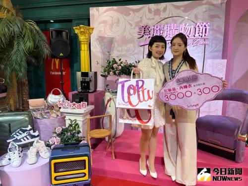 母親節前哨戰 中友周年慶迎戰大遠百美麗購物節開跑 ▲台中大遠百一年一度美麗購物節,由精心策劃「女王變美麗」VIP預購鑑賞會打前鋒。(圖/記者金武鳳攝,2025.3.11)
