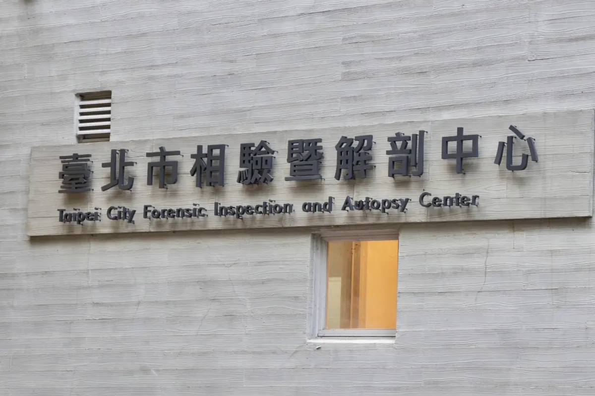 ▲梁姓技術長今天下午解剖以釐清死因。（圖／記者李政龍攝）