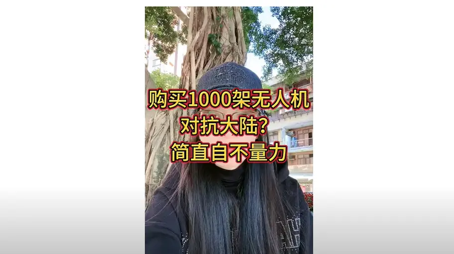 ▲中國籍配偶劉女用「亞亞在台灣」社群帳號發表武統言論。（圖／亞亞在台灣Youtube）