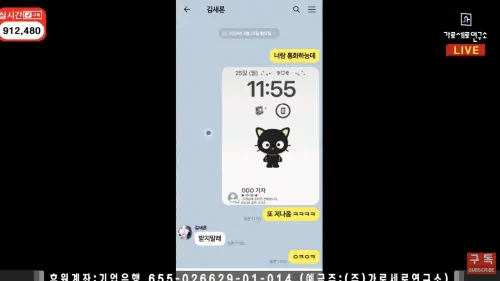 ▲表姊不斷接到記者來電，對此金賽綸則回應：「不要接他們的電話。」（圖／翻攝自가로세로연구소 YouTube）