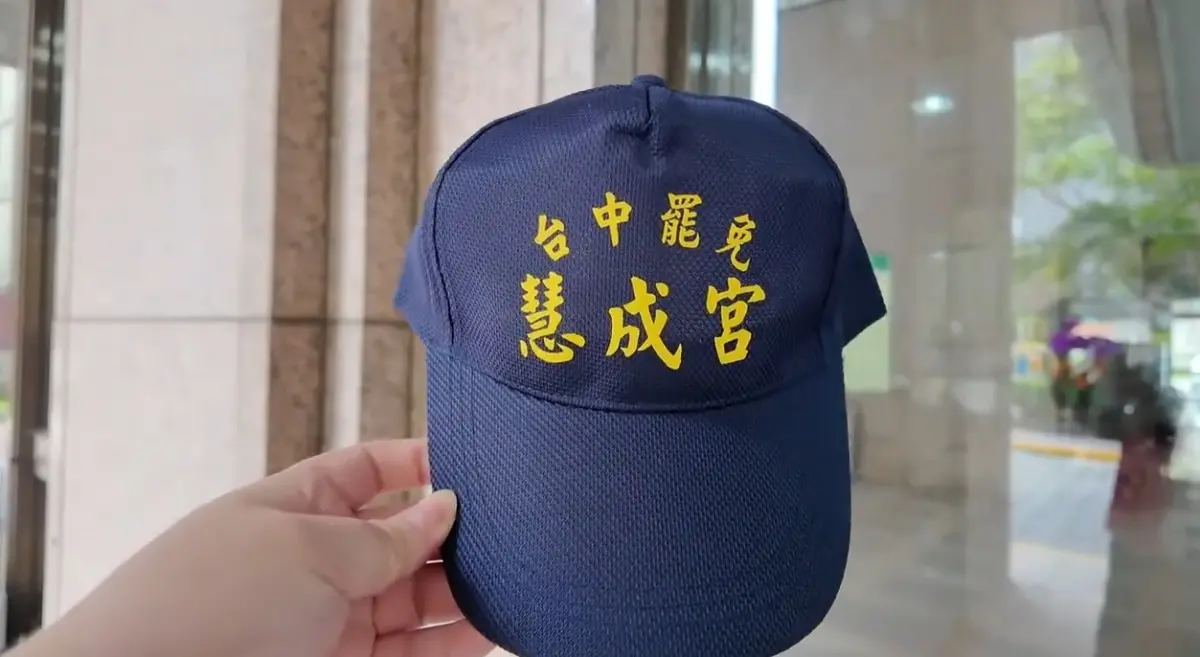 ▲「台中罷免慧成宮」冠軍帽今晚在台中市河南路罷團總部實體開賣120頂。（圖／台中罷聯提供，2025.03.12）